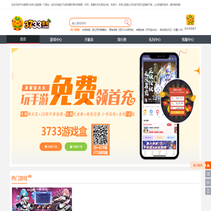 bt手游sf发布网_变态版手游私服__无限元宝公益服_bt手游平台app盒子下载