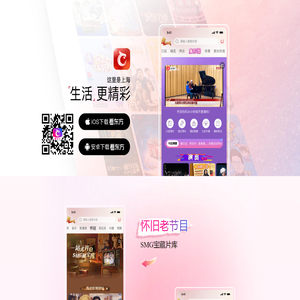 【看东方 官方APP下载】