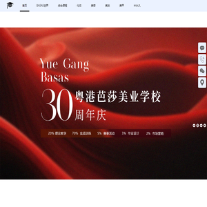 重庆化妆培训学校-重庆美发学校-重庆美容学校-重庆美甲学校-重庆纹绣培训-形象设计培训班