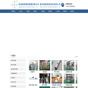 电动开窗器_手动开窗器厂家提供手摇开窗机_链条式开窗器_苏州朗固智能科技