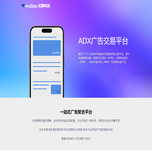 北京无聊科技有限公司