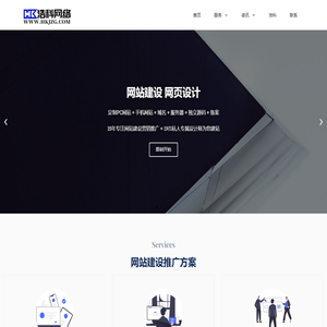 洛阳网站制作-网站建设-网站推广-浩科网络公司