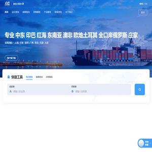 上海亚凯国际货物运输代理有限公司