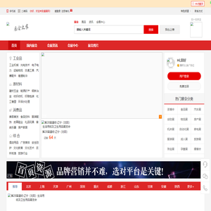 遛展网|展会网|会展网|展会发布|展览会展信息平台