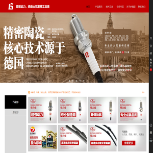 重庆步满足科技有限公司