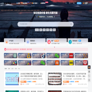 皮皮网创-专注互联网创业项目,信息差副业研究,拒绝割韭菜