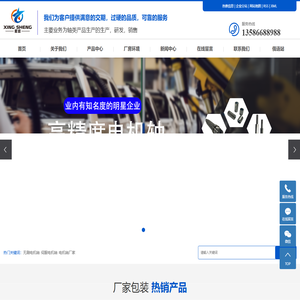 无刷电机轴_伺服电机轴_电机轴厂家-宁波星盛轴业有限公司