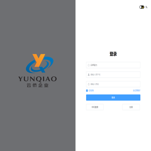 云侨美团运力系统