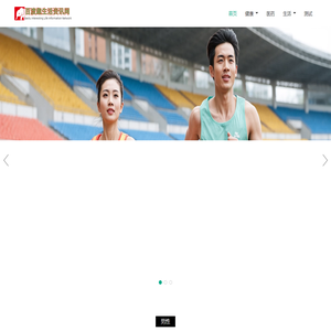 百渡趣生活网