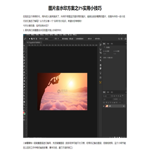 有知网络-技术分享
