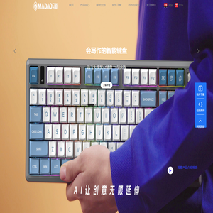马道-致力于发现世界的美