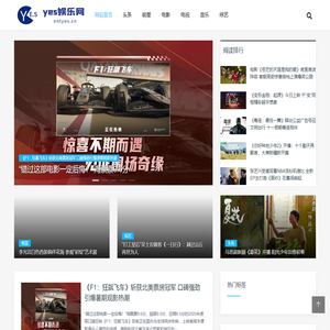 yes娱乐网