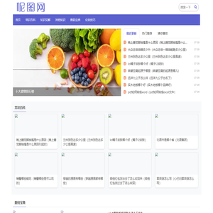 广州网站建设-深圳网站建设-番禺网站建设-广州骏域网络科技有限公司