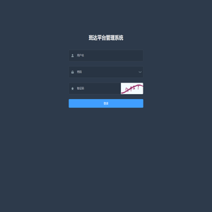 斑达官网后台