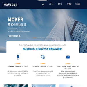 膜客健康升级膜，高端健康升级膜品牌-膜客（MOKER）官方网站