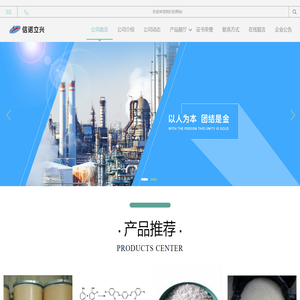 8-羟基喹啉-信诺立兴集团股份有限公司