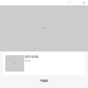 个人空间 | blog