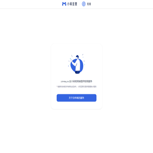 yzwmq.cn 由小码短链接提供技术支持