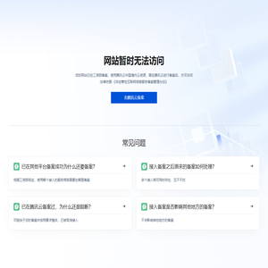 寻仓网