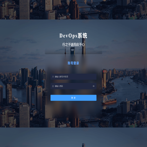 于途后台管理系统
