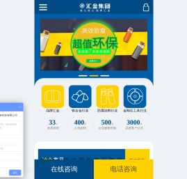 磷铁粉、预合金粉、防锈颜料、金刚石工具粉-河南泰和汇金粉体科技有限公司