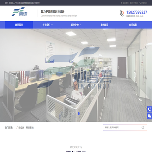 广州心普荟品牌营销策划有限公司