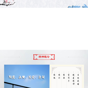皖南医学院文化网