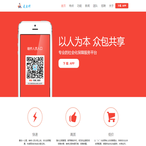 北京天识睿华智能科技有限公司