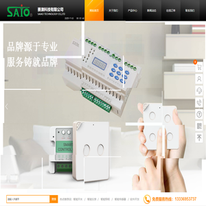 赛澳科技有限公司 - 高低压电气设备研发制造销售专家