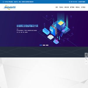 昆明网站建设公司首选 - 云南君度信息技术有限公司提供网站建设,APP开发,微信小程序,电商系统开发