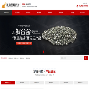 河南梦瑶科技有限公司