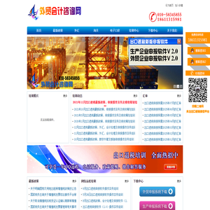 北京龙信通科技有限公司