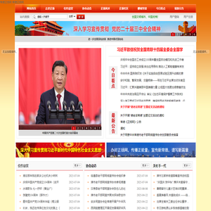 常德正扬网