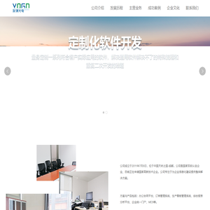 成都友谦光电科技有限公司