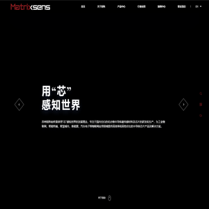 苏州矩阵光电有限公司