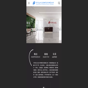 中审亚太会计师事务所-湖南分所