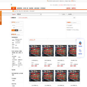 广州电脑上门维修 - 广州市媛宇计算机有限公司 Powered by Hishop
