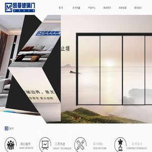 凯曼门窗_钛镁合金门_移门生产厂家_平开门定制_滕州凯曼门窗有限公司