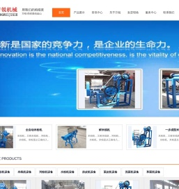 米线机-米粉机-河粉机-巩义市方锐机械厂