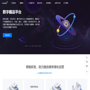 厚建 | 媒体产品、技术及运营服务提供商