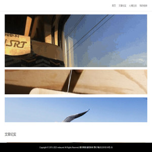 热徳自动化设备有限公司