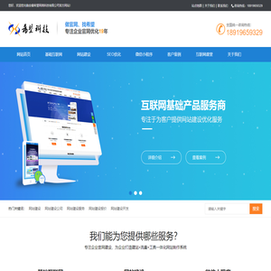 安徽希望科技集团有限公司