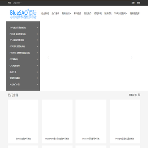 BlueSAO®佰陆 - 小动物骨科器械领导者