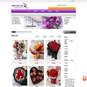 株洲网上送花,株洲鲜花店,株洲订花|株洲兰桂坊鲜花店