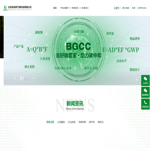 北京凯来美气候科技有限公司