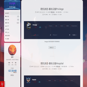 友链