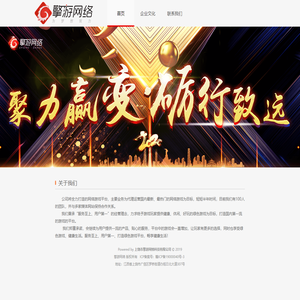 古云传奇