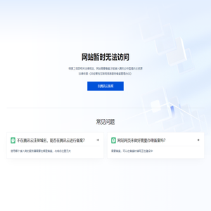 和璟的博客