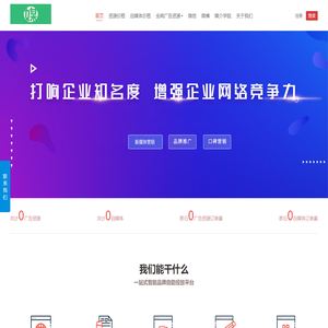 媒体发稿 _软文营销 _新闻推广 百度创建  媒体在线协作平台_云传播