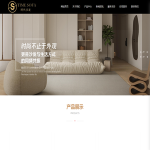 重庆沙发厂_电视柜_茶几_餐桌椅-重庆南岸时代沙发制造厂
